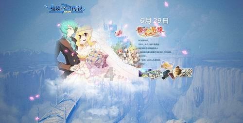 电饭锅能做面包吗？游戏画面