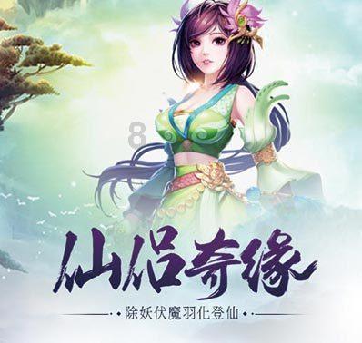 太原民进企业家联谊会成立大会召开