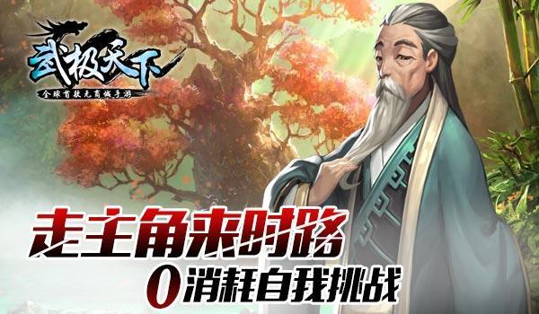 极限挑战2048