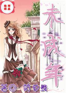 骨科护理院逃生