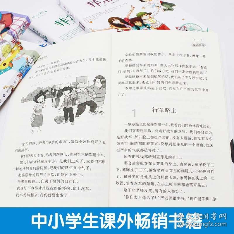最美的校园女生73