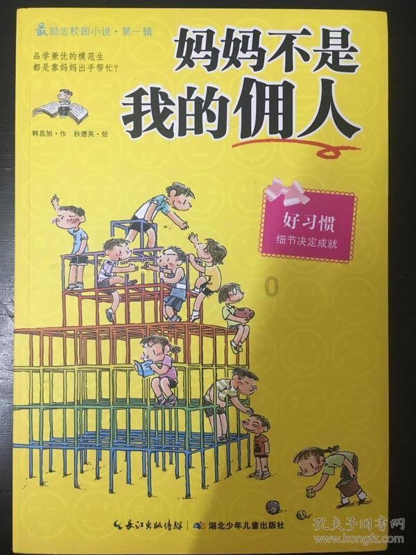 古剑奇谭OL