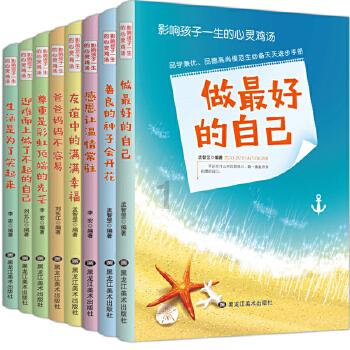秘宝猎人
