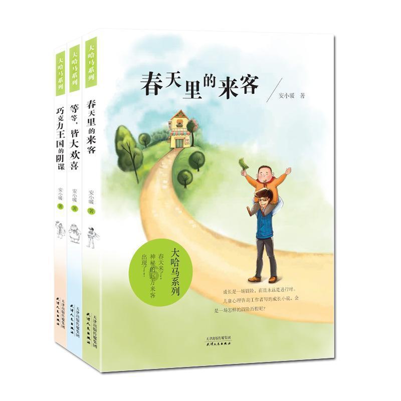 新质生产力制造业的方向