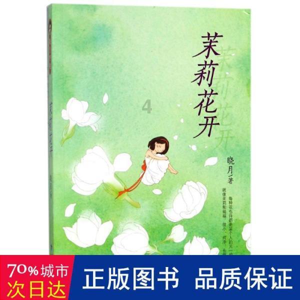 热血冰球