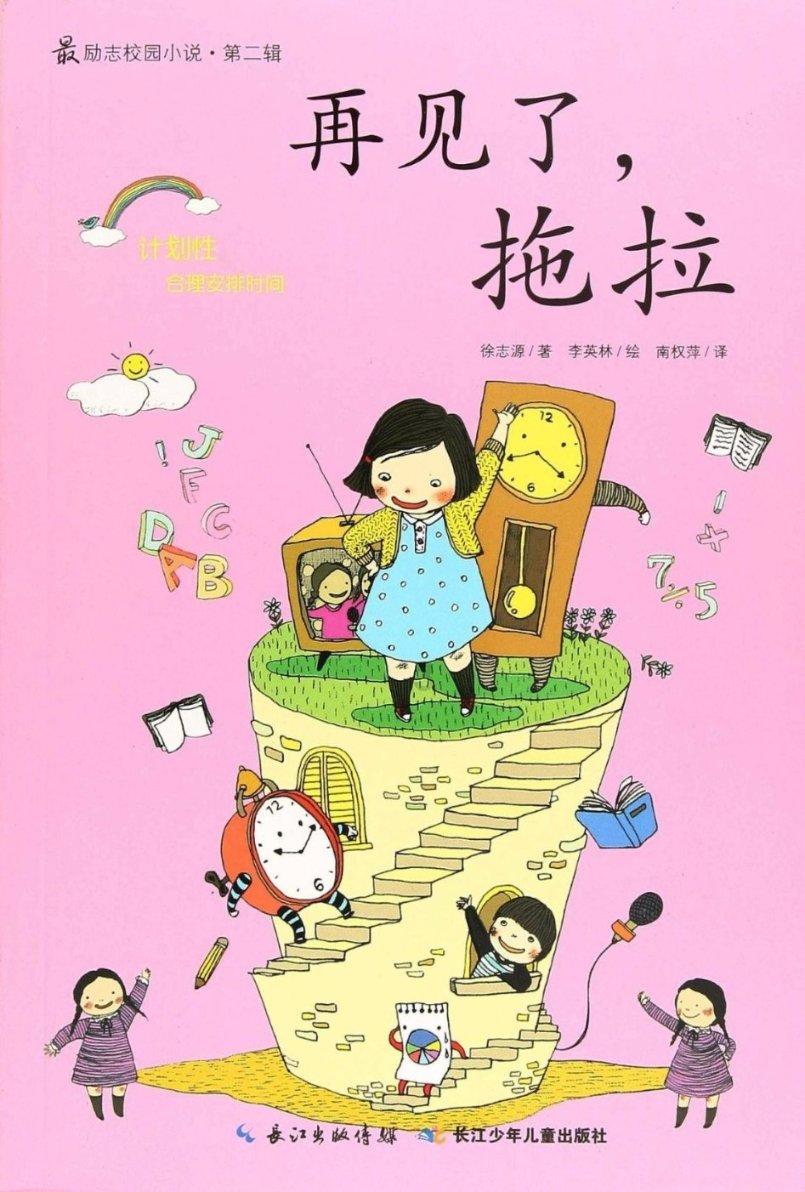 欢欢喜喜过大年·龙腾鼓舞贺新春丨平凉市文化馆迎新年走进军干所慰问演出