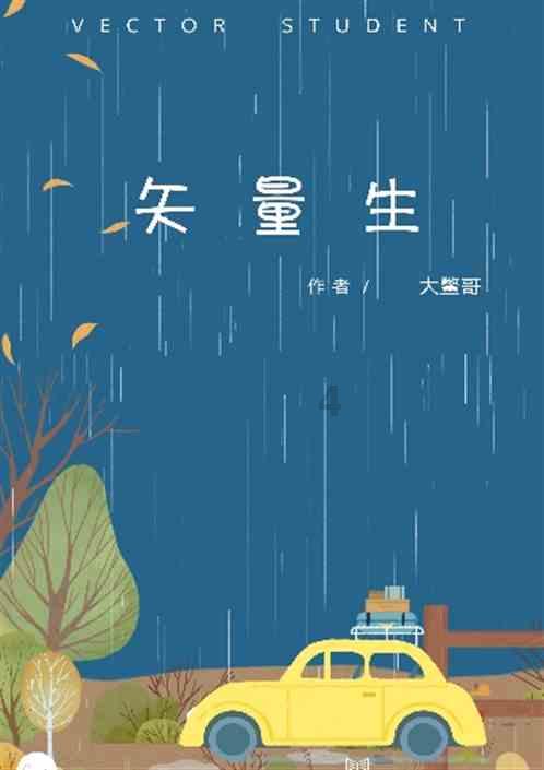 学习强国还有哪些隐藏积分游戏画面