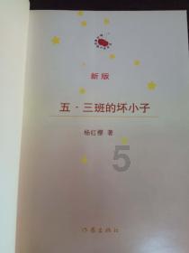 经典扫雷大挑战