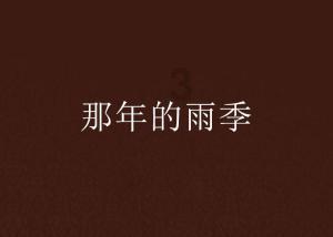 甘肃庆阳：为返乡人员安全便捷用电服务