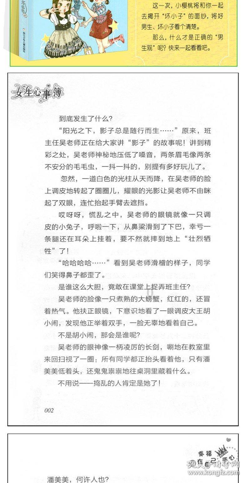 拯救红色方块