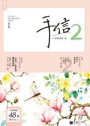 辛芷蕾亮相2024巴黎高定周：诠释优雅与美丽的完美融合