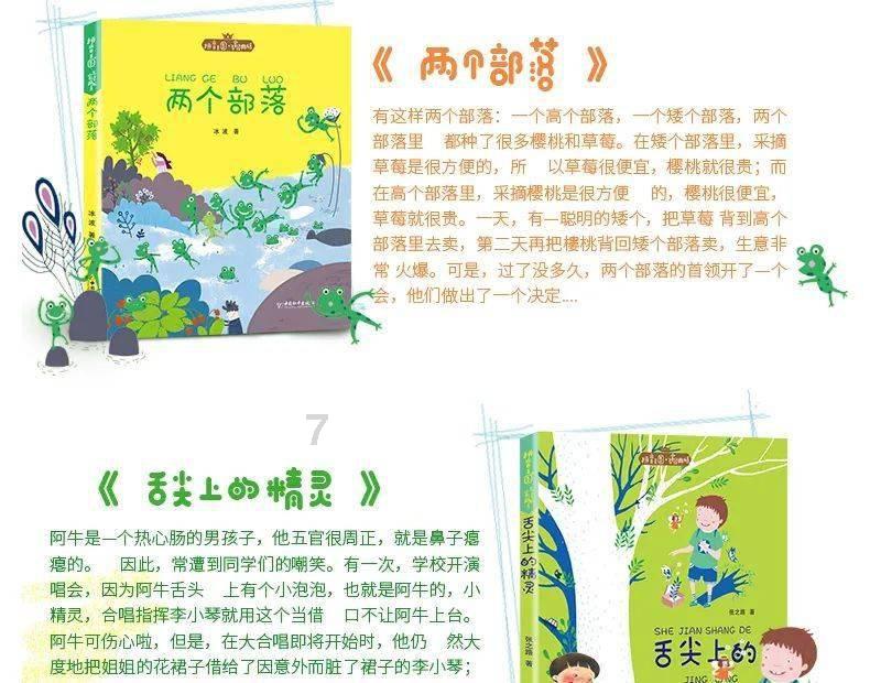 跳跃的立方体