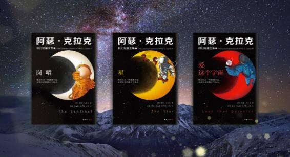 2024省两会特别报道｜守牢巩固拓展脱贫攻坚成果底线任务