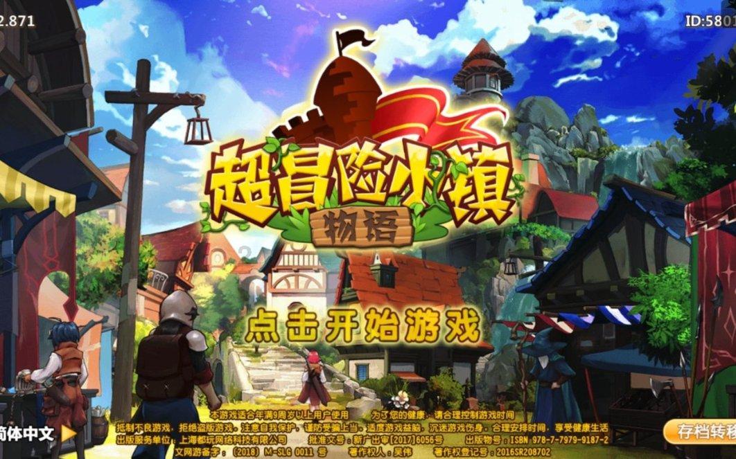 逗小猴开心系列172