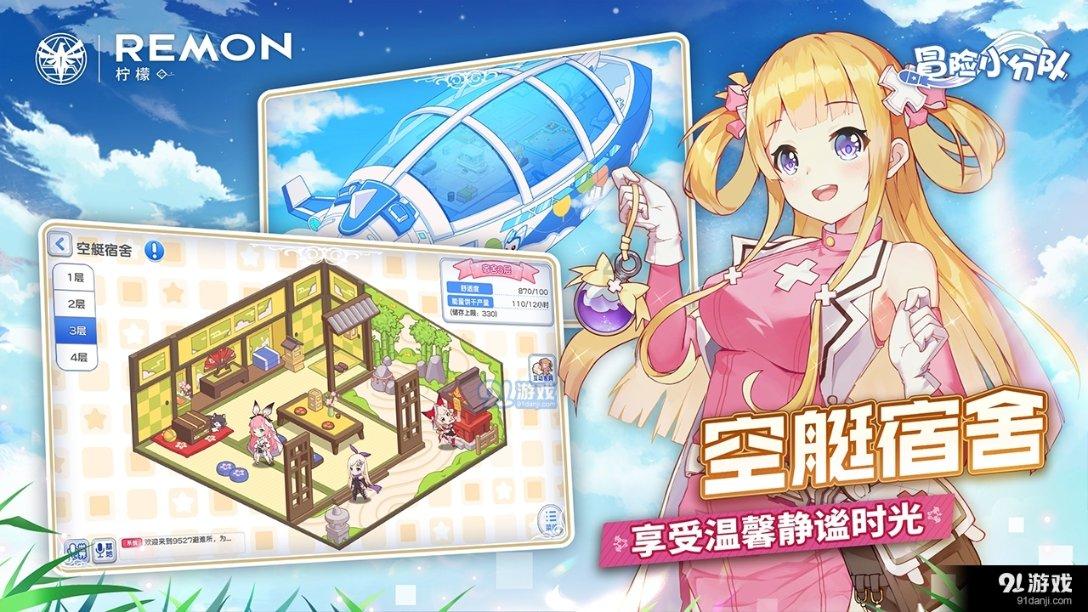 幻想纹章3.4