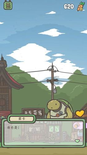 还君一梦之穿越