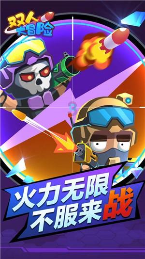 勇者机器人中文版