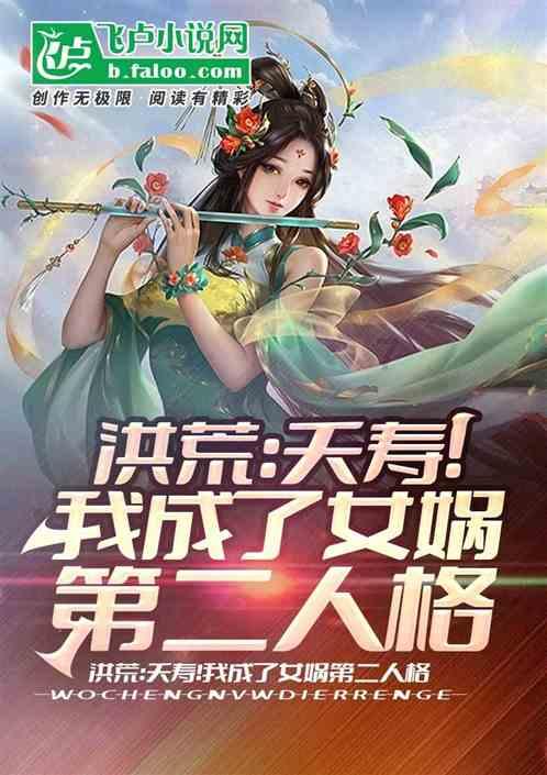 项伯帮刘邦明明是叛变行为，项羽知道后，为何不惩罚项伯？