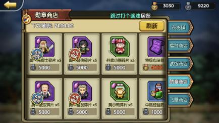 QQ炫舞