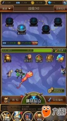 金庸群侠传5