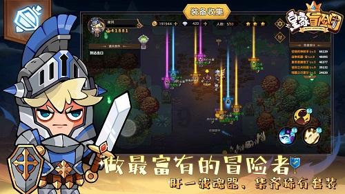 逃离幽灵之林