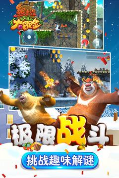美丽皇后逃脱