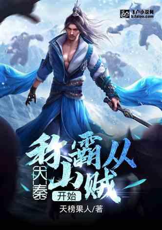 零：濡鸦之巫女