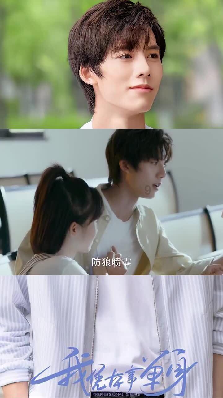 怪物猎人：世界