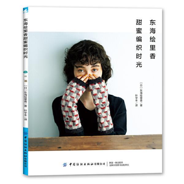 隔壁老王偷香记