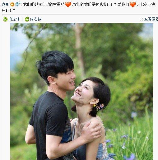 剑勇传奇忍者龙剑传Z
