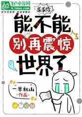 极限脱出九人游戏