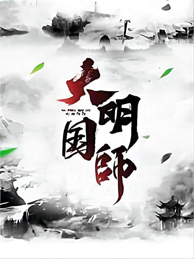 海底大射击