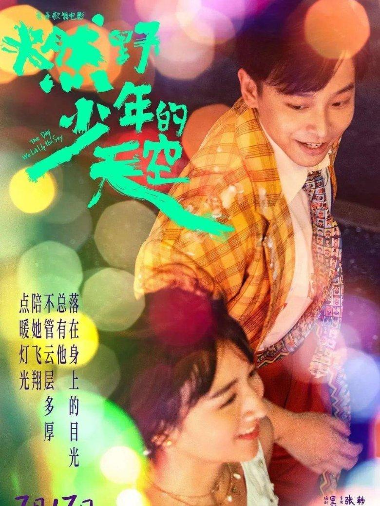 41岁患癌42岁出家，3个月后离世，陈晓旭的3段感情和2段婚姻
