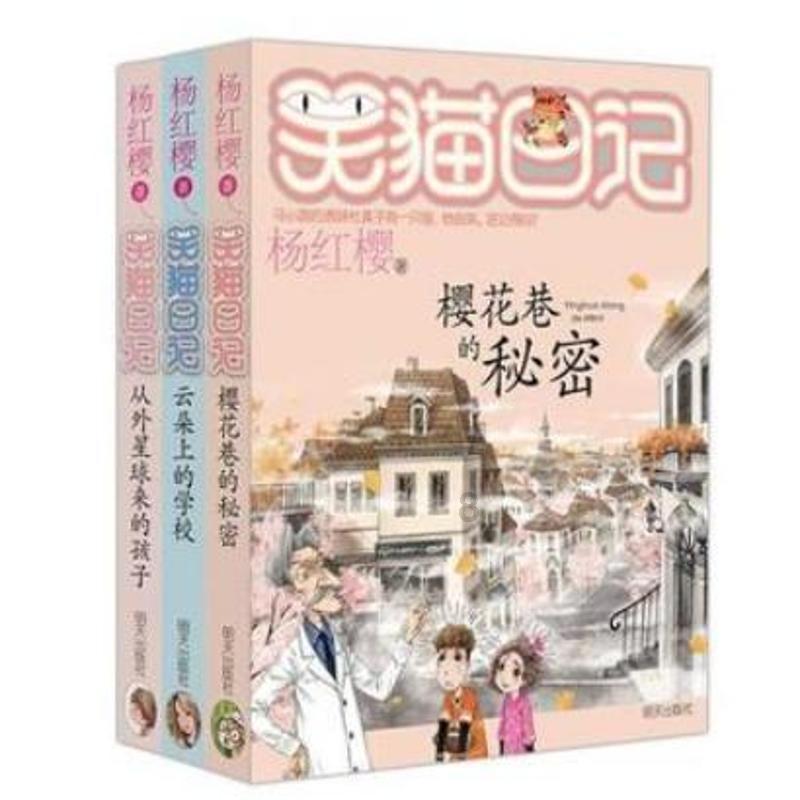 电饭锅能做面包吗？游戏画面