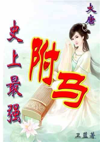逃离无人大住宅