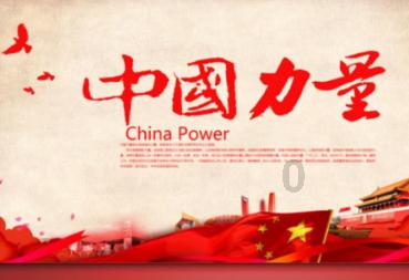 移为通信下跌5.03%,报8.49元/股