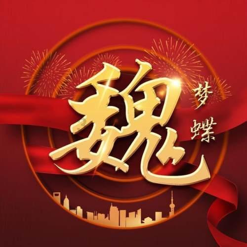 男朋友没买手机给我，我应该分手吗？游戏画面