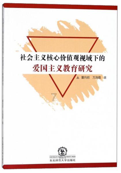 拯救树屋中的女孩
