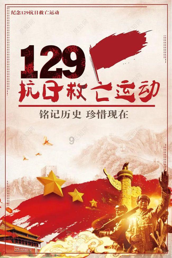 拯救受伤的男人