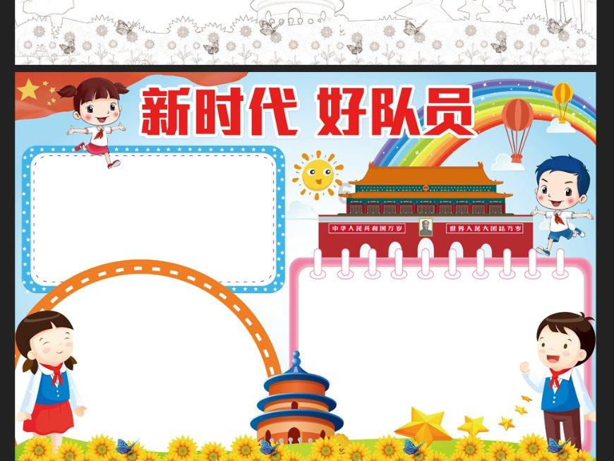 恋爱观不同的人在一起能长久吗?游戏画面