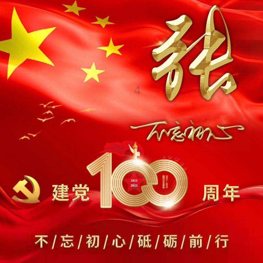 大比分领先