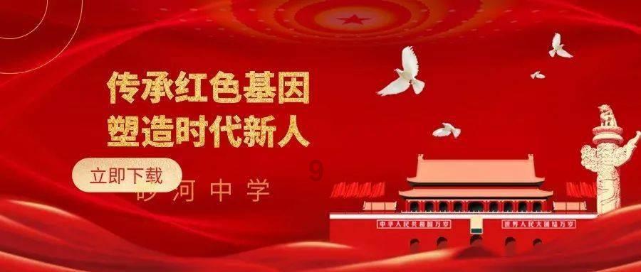 数字合算