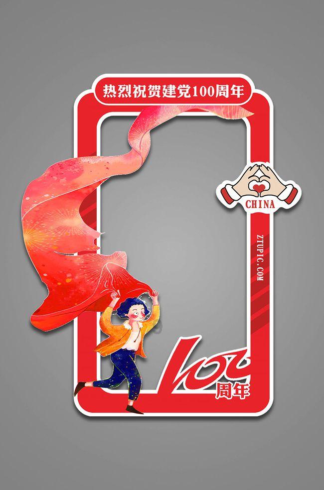 太空射击大战