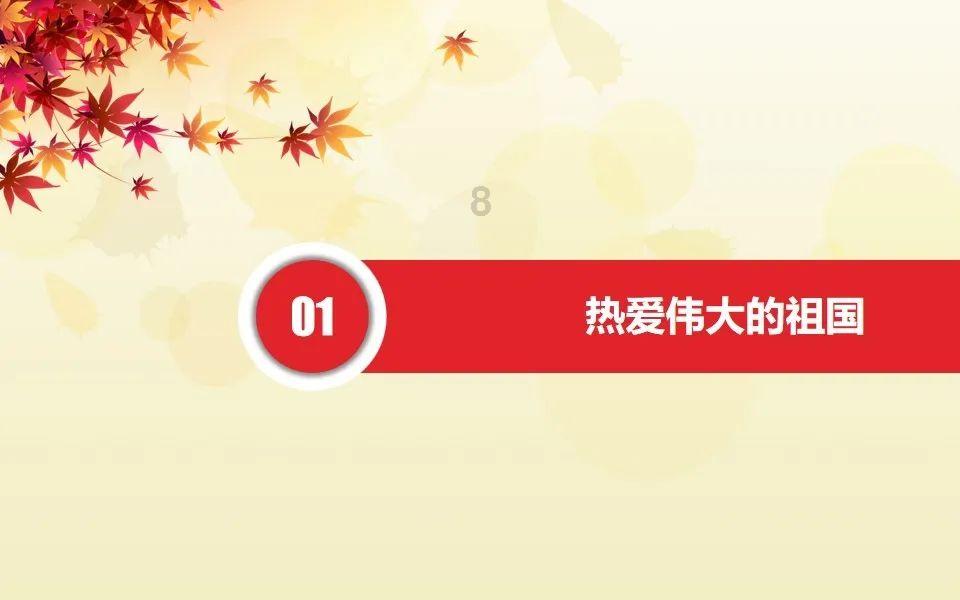 逃出神秘别墅