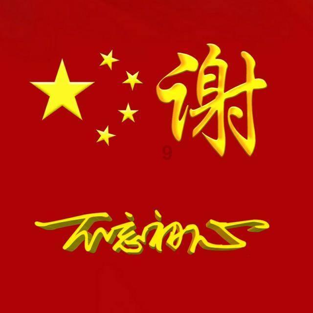 远古行星中文版
