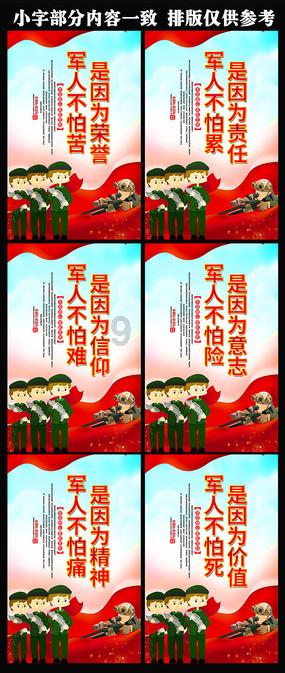 小长颈鹿逃离