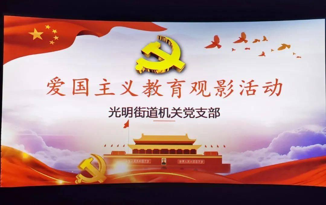 超西游记2