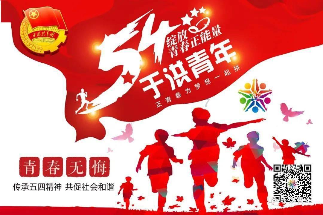 青岛即墨：产业进阶，培优新质生产力