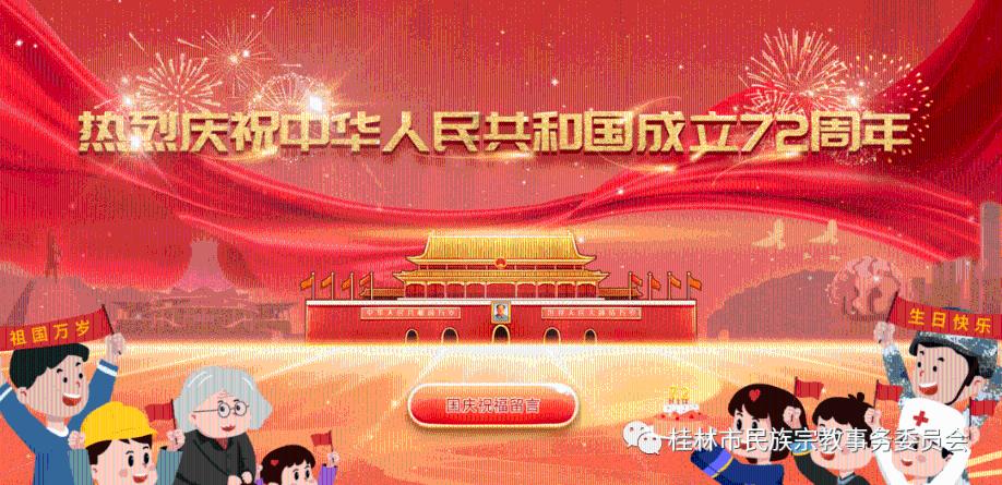 地标动物雕塑哪里有