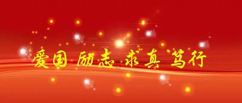 王者荣耀